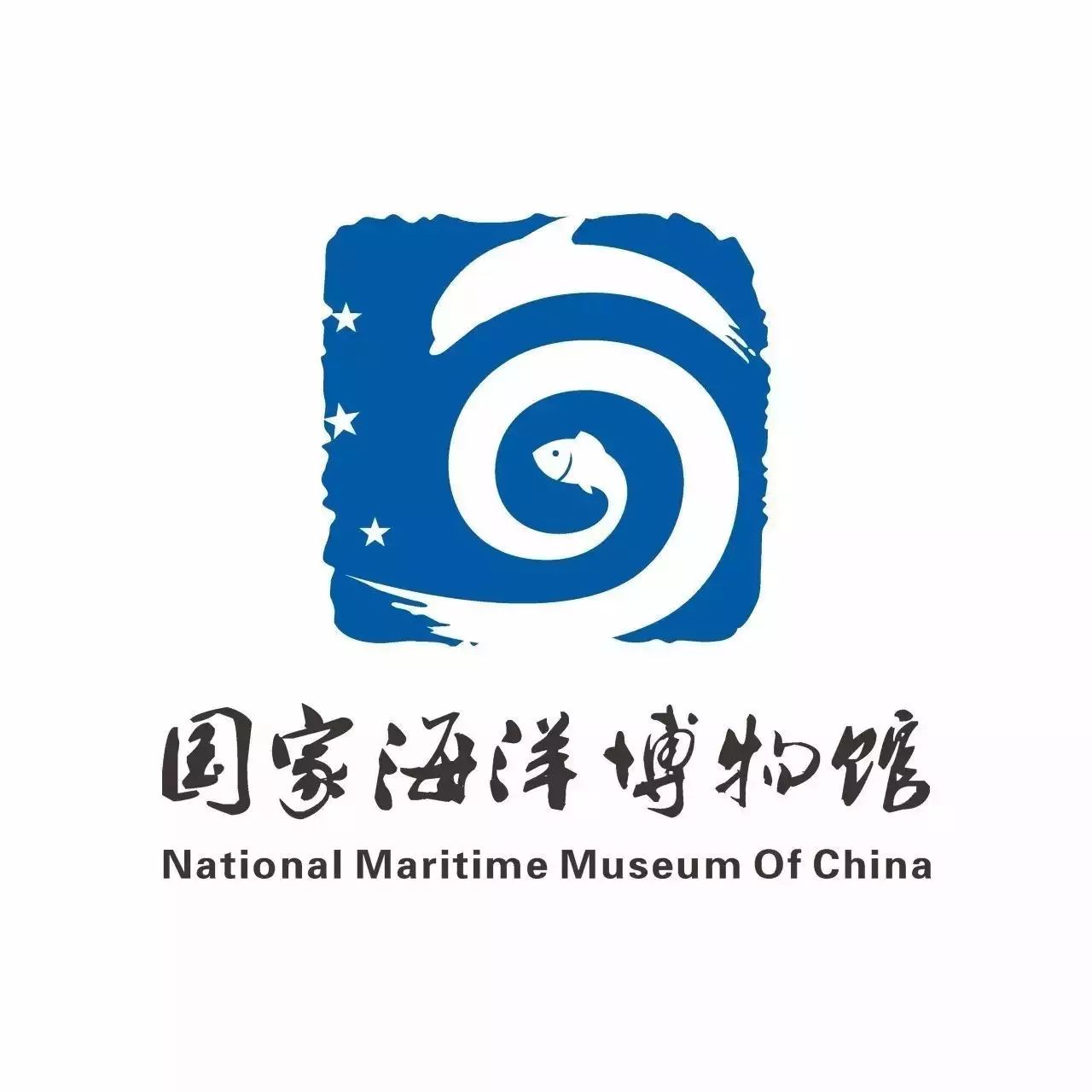 请投票!国家海洋博物馆logo设计方案等你评选