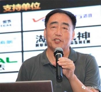 张子平 教授河北省暖通空调工程技术中心主任张子平作了《辐射供暖供