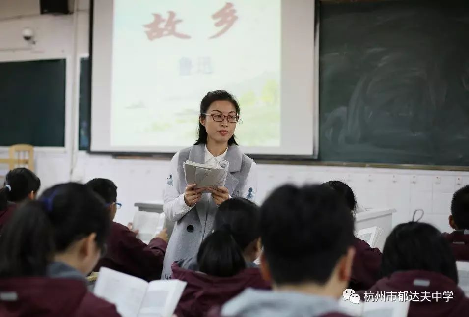 郁达夫中学科学老师图片