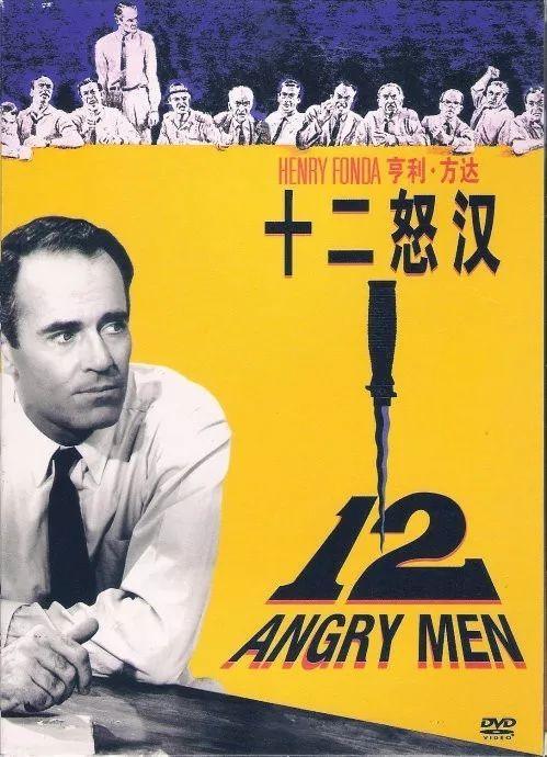 (12 angry men)是由米高梅公司制作的一部黑白电影,由希德尼·鲁迈特