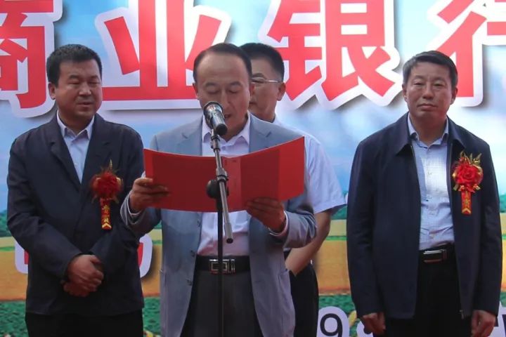 党委委员,副行长岳臻煜,吴忠市委常委,同心县委书记马洪海,县长丁炜