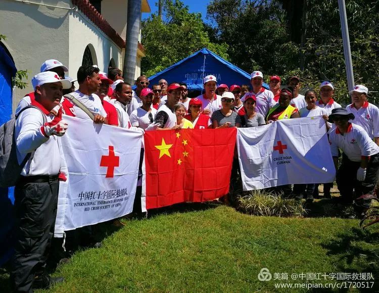 中国红十字国际救援队在古巴开展救援