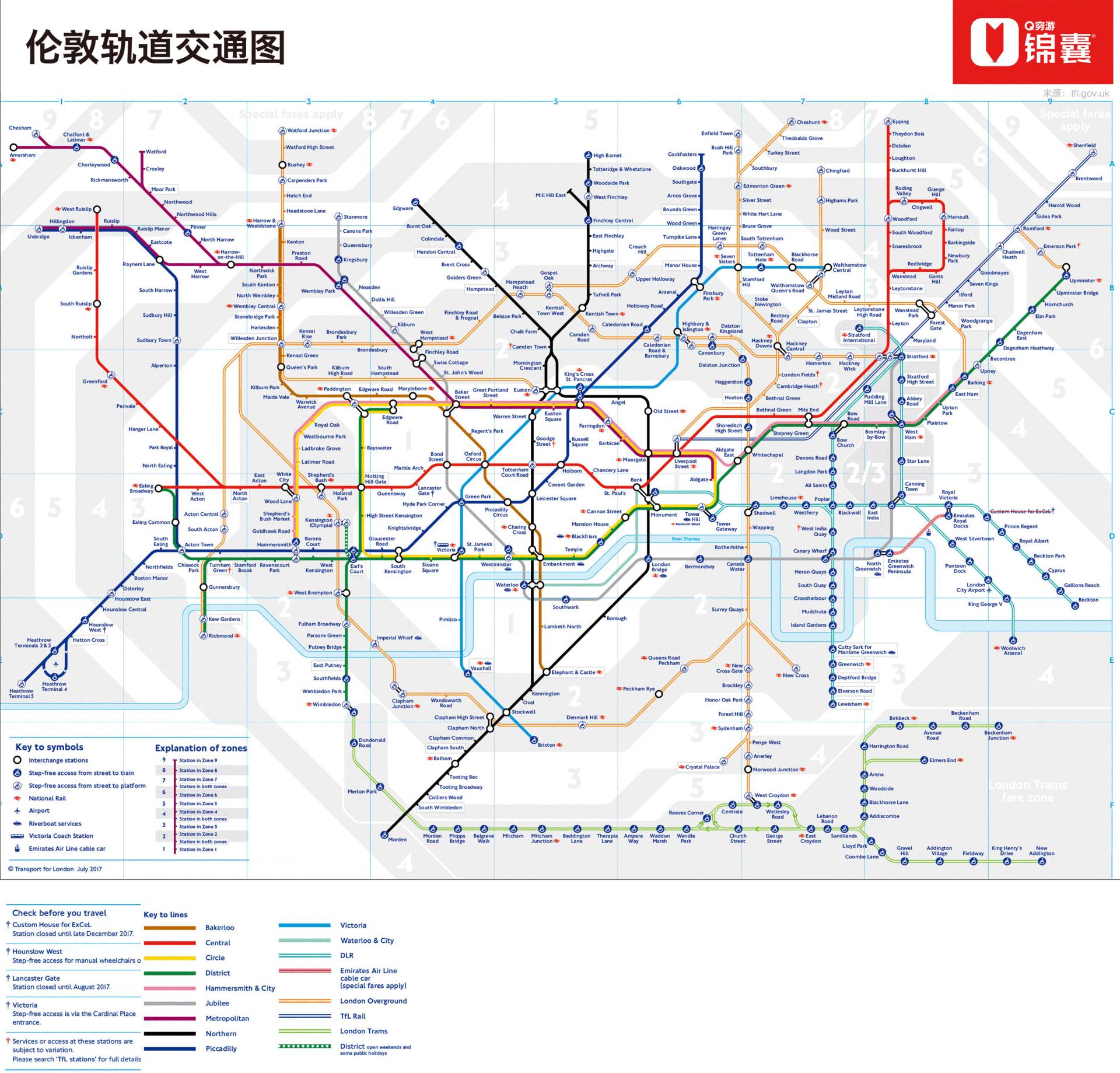 巴黎地铁图清晰版图片