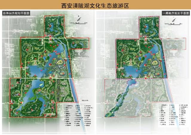 渼陂湖最新规划图片