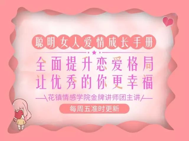 这支队伍的成员全部来自ayawawa创办的花镇情感公司.