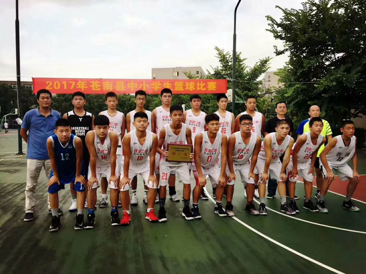 龙港二中学生篮球队再创佳绩,男女篮球队分获冠亚军,其中男子篮球队更