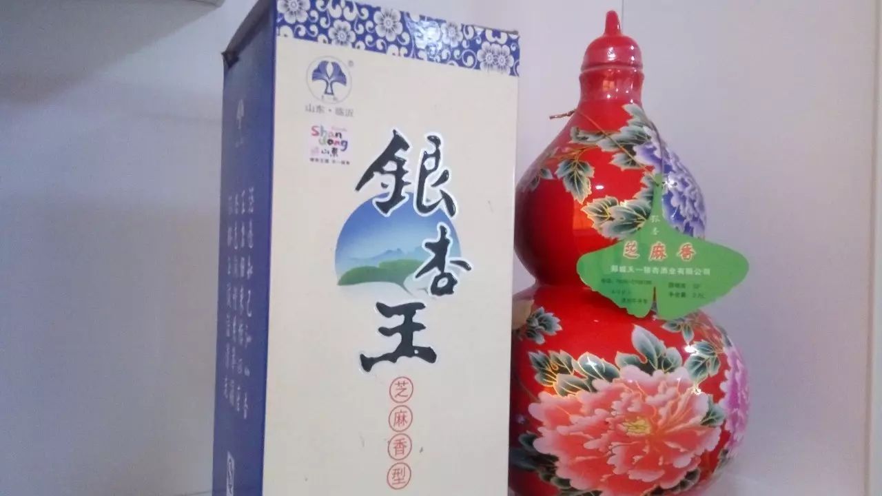 山东银杏王酒图片