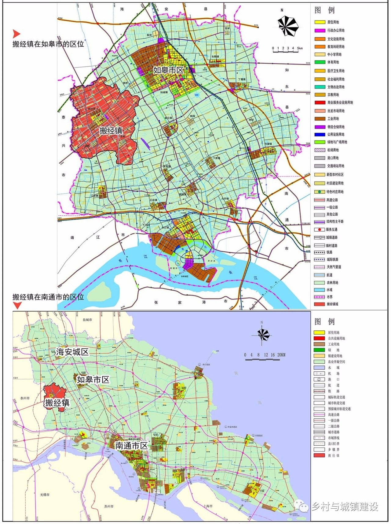 2015年度全国规划评优如皋市搬经镇总体规划20132030