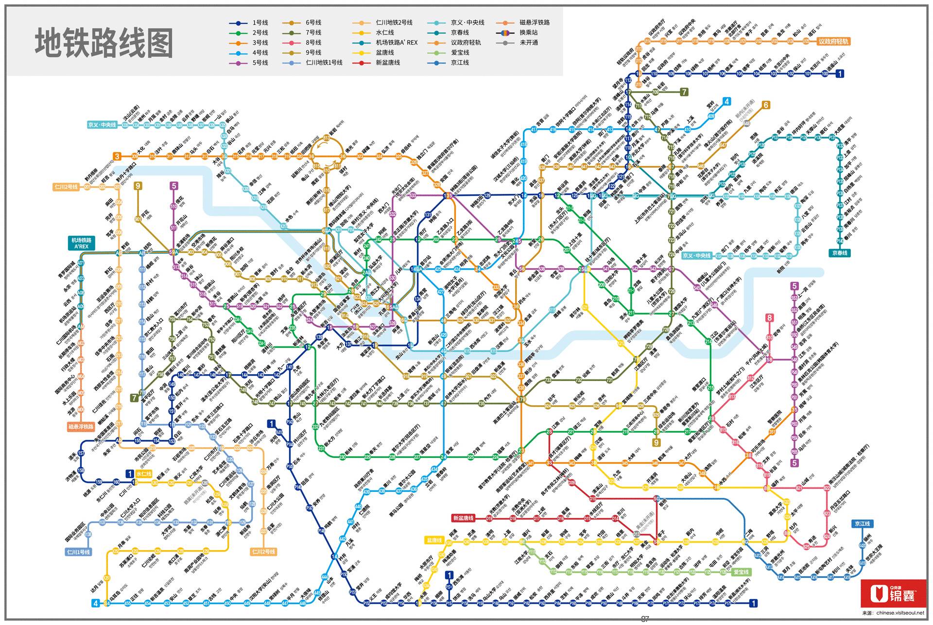 全球各大城市最新高清地鐵線路圖出行收藏這一篇就夠了
