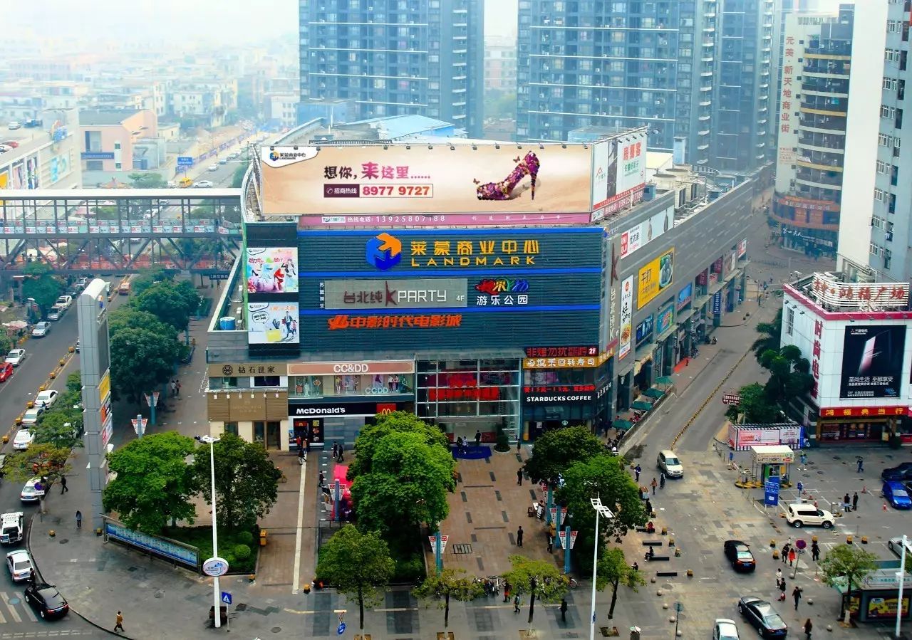 【东莞莱蒙商业中心—吃喝玩乐应有尽有东莞首个潮mall!