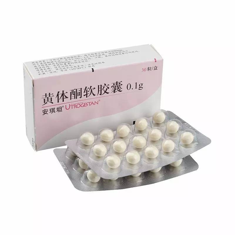 l黃體酮軟膠囊(商品名:安琪坦,益瑪欣,琪寧)(50-100mg/片):口服藥物