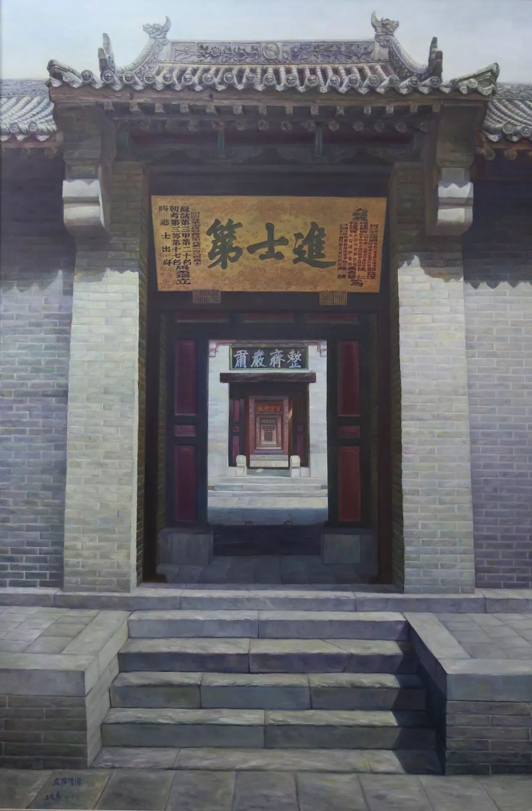 我在门外记忆马氏庄园油画联展