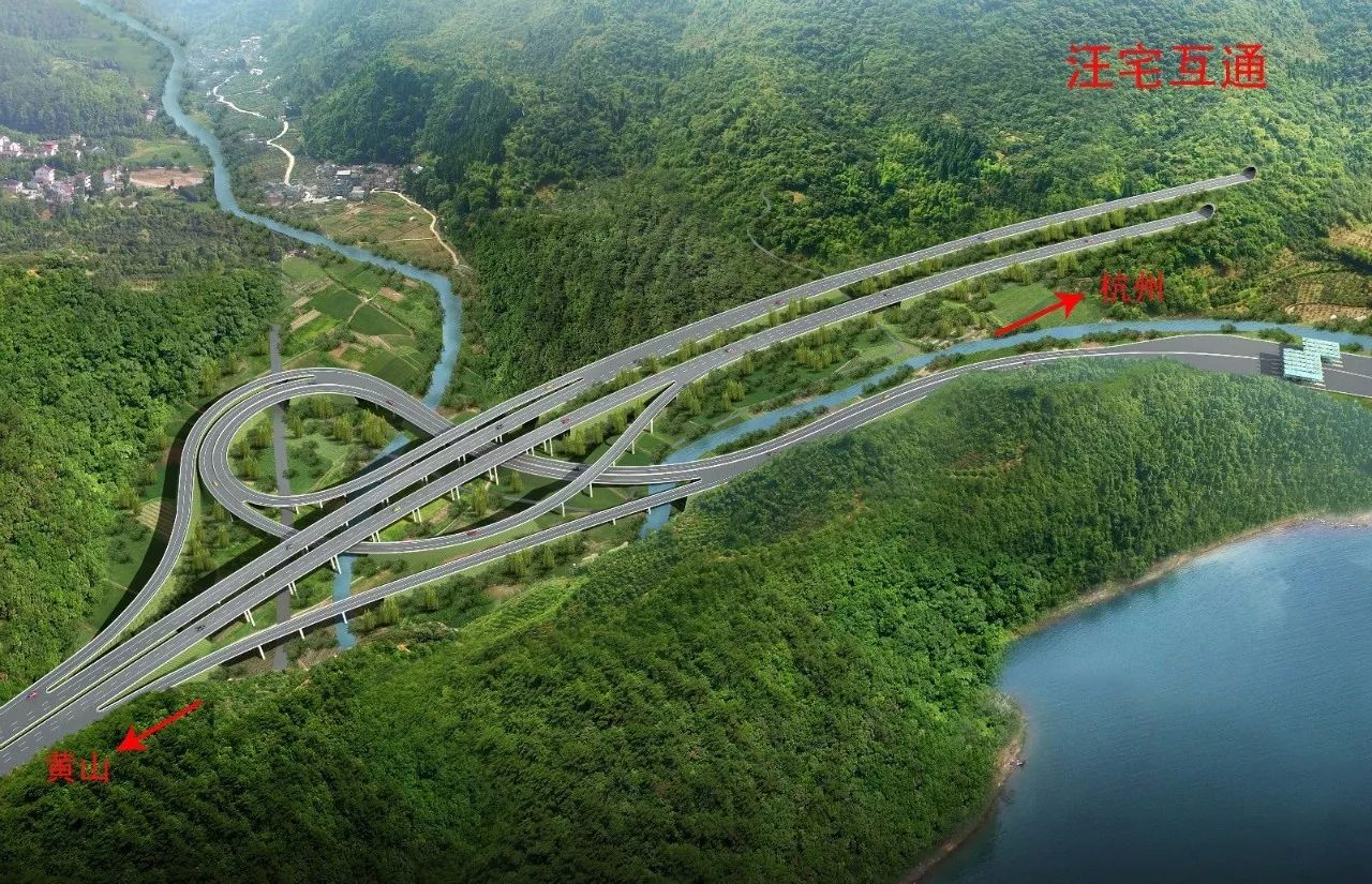 美丽千岛湖 绿色千黄路——千黄高速淳安段全面开工建设