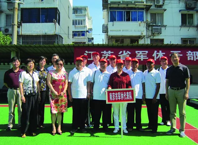 江苏军休风采南京市军队离休退休干部活动中心