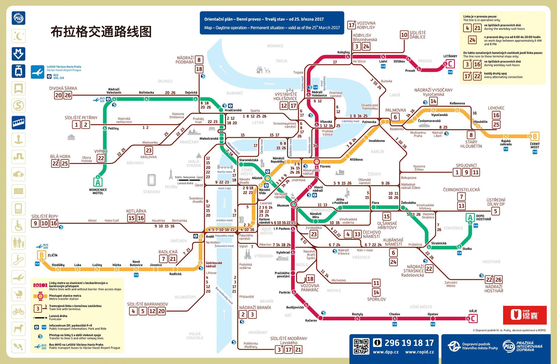 维也纳地铁线路图图片