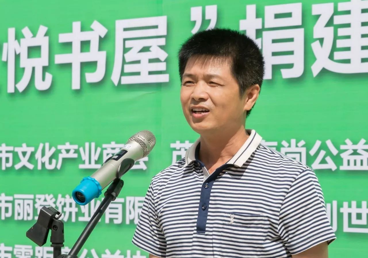 杨梅镇委书记彭卓