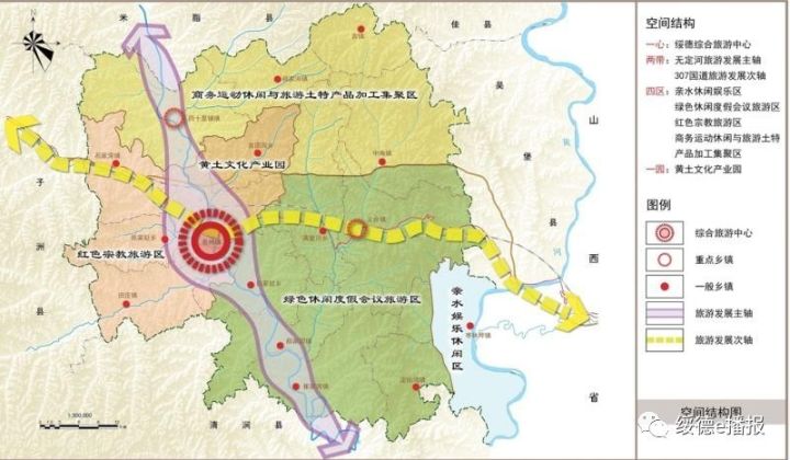 陕西沿黄生态城镇带规划发布/绥德是沿黄地区战略增长核心之一