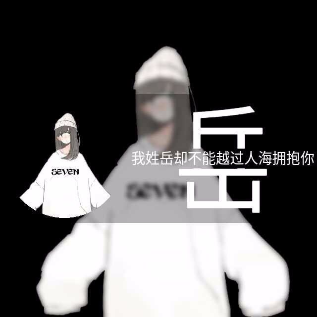 每个人姓氏里都有句情诗你的是啥