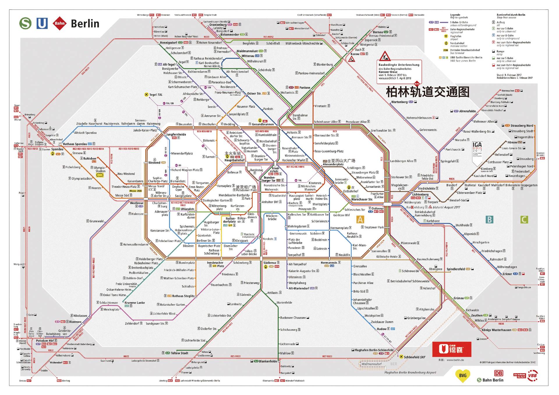 柏林地铁线路图高清图片