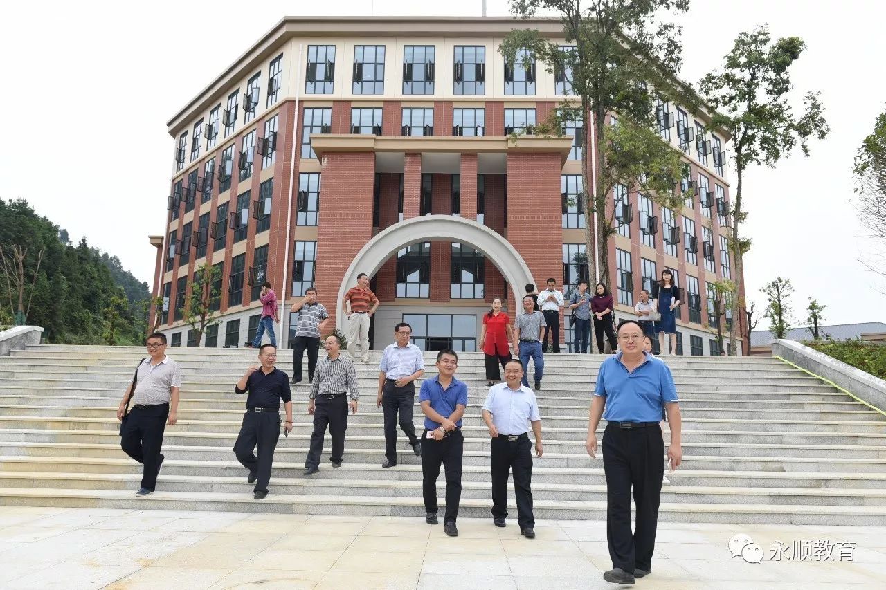 永顺县宋维荣图片