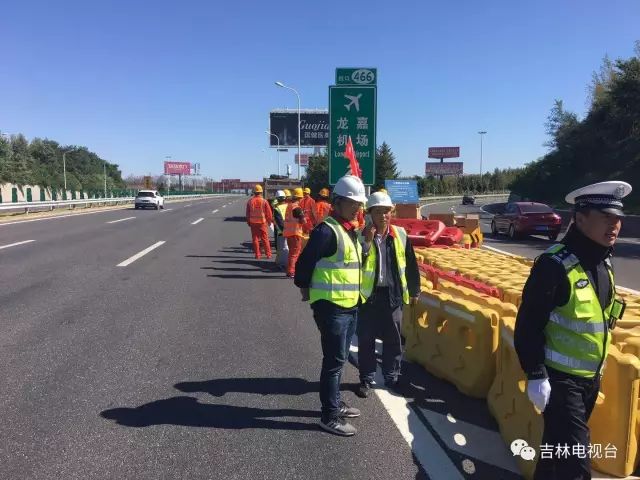 道路因改扩建开始封闭施工,珲乌高速-龙嘉机场至吉林市段今天中午11