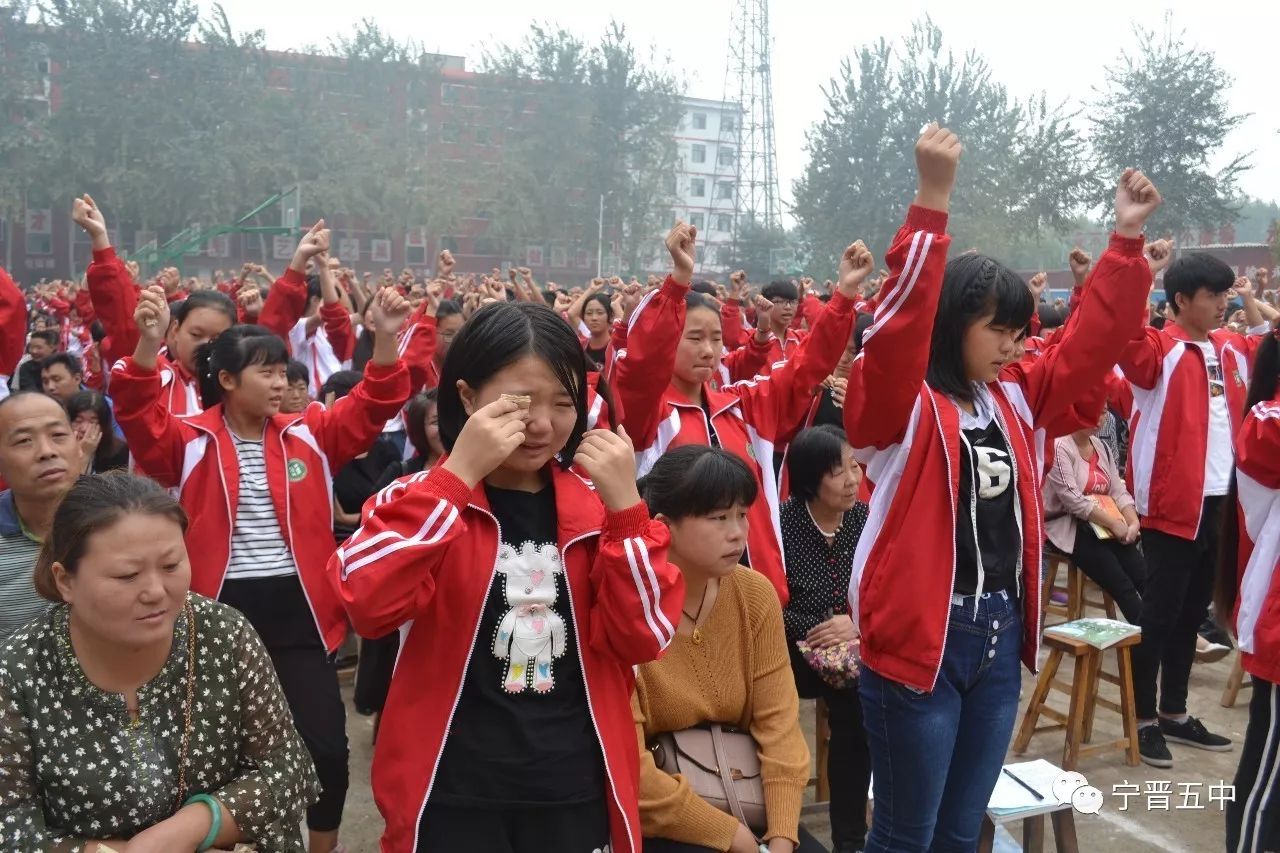 宁晋五中校服图片