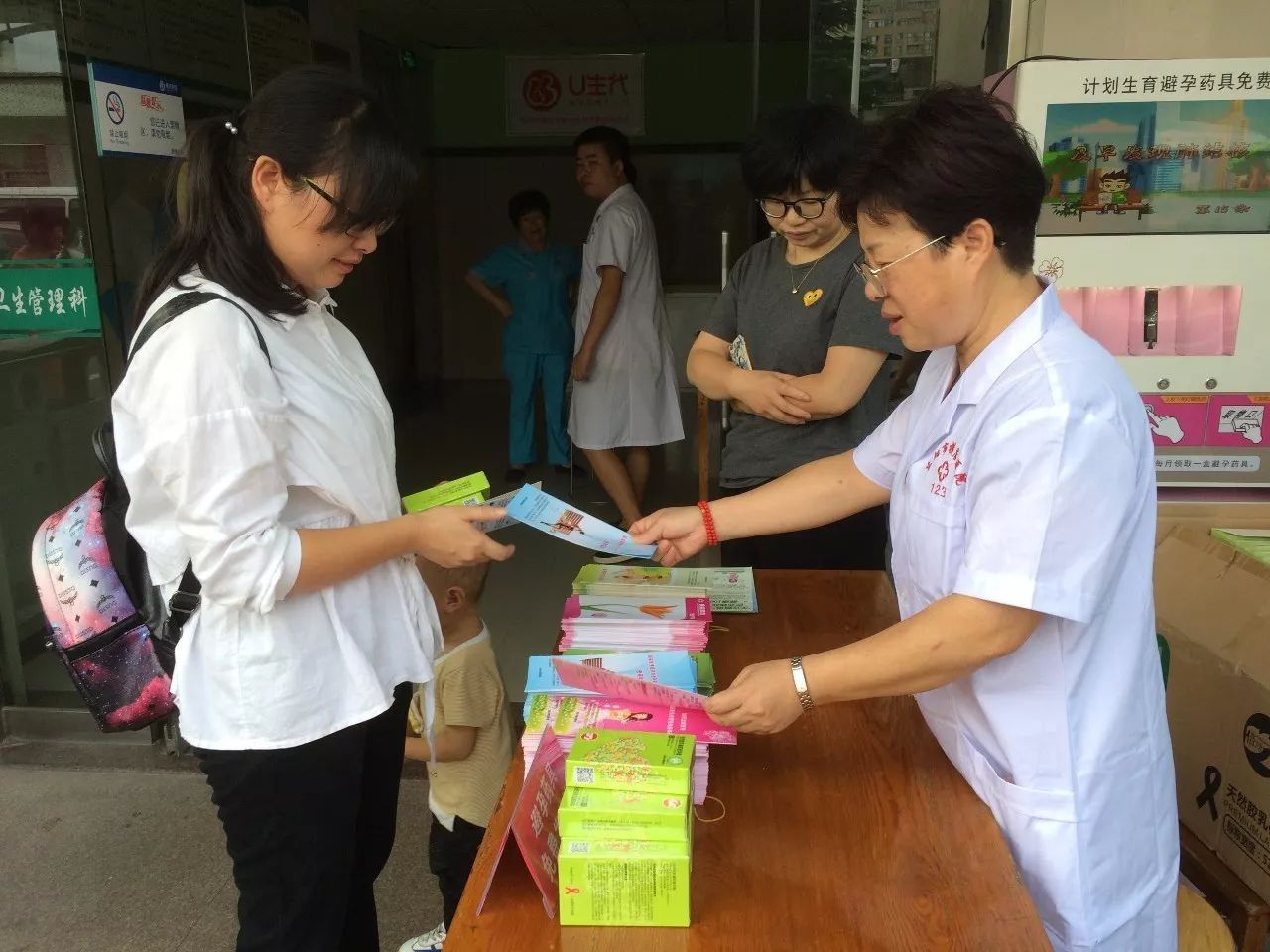 避孕与生殖健康知识内容(避孕与生殖健康知识内容是什么)-第1张图片-鲸幼网