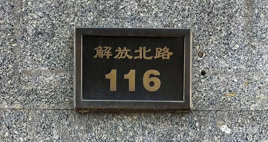 利華大樓現為天津市和平區解放北路116號,1997年列為天津市文物保護