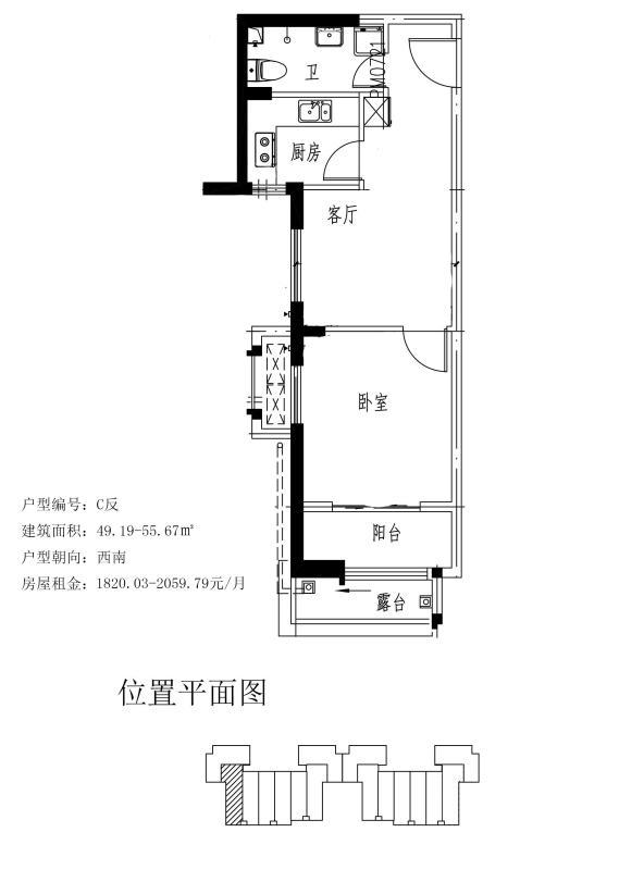 保定公租房户型图图片