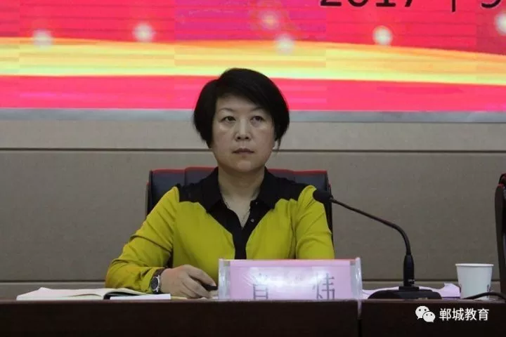 郸城县女县长图片