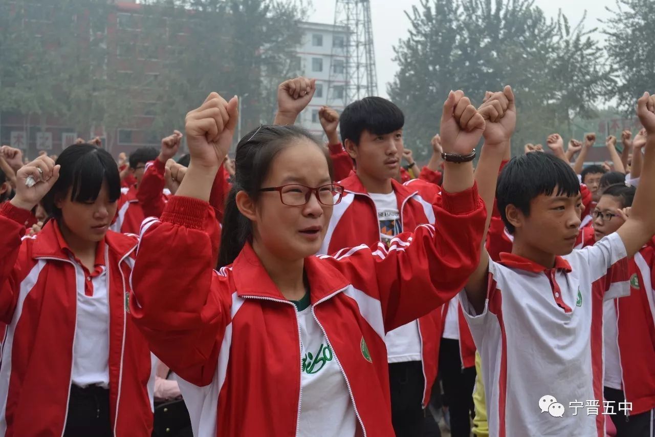 宁晋五中校服图片