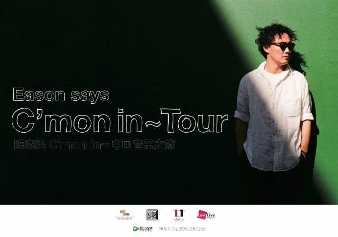 為了這張新專輯,陳奕迅舉辦了《eason says cmon in~ tour》巡迴新歌