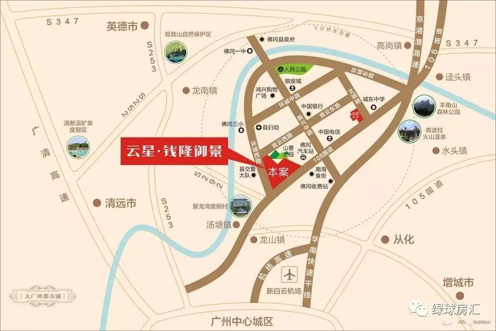 南邻市政路,北靠青云西路,西依环城西路,东接振兴路,京珠高速佛冈出口