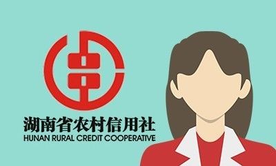 湖南农信 logo图片