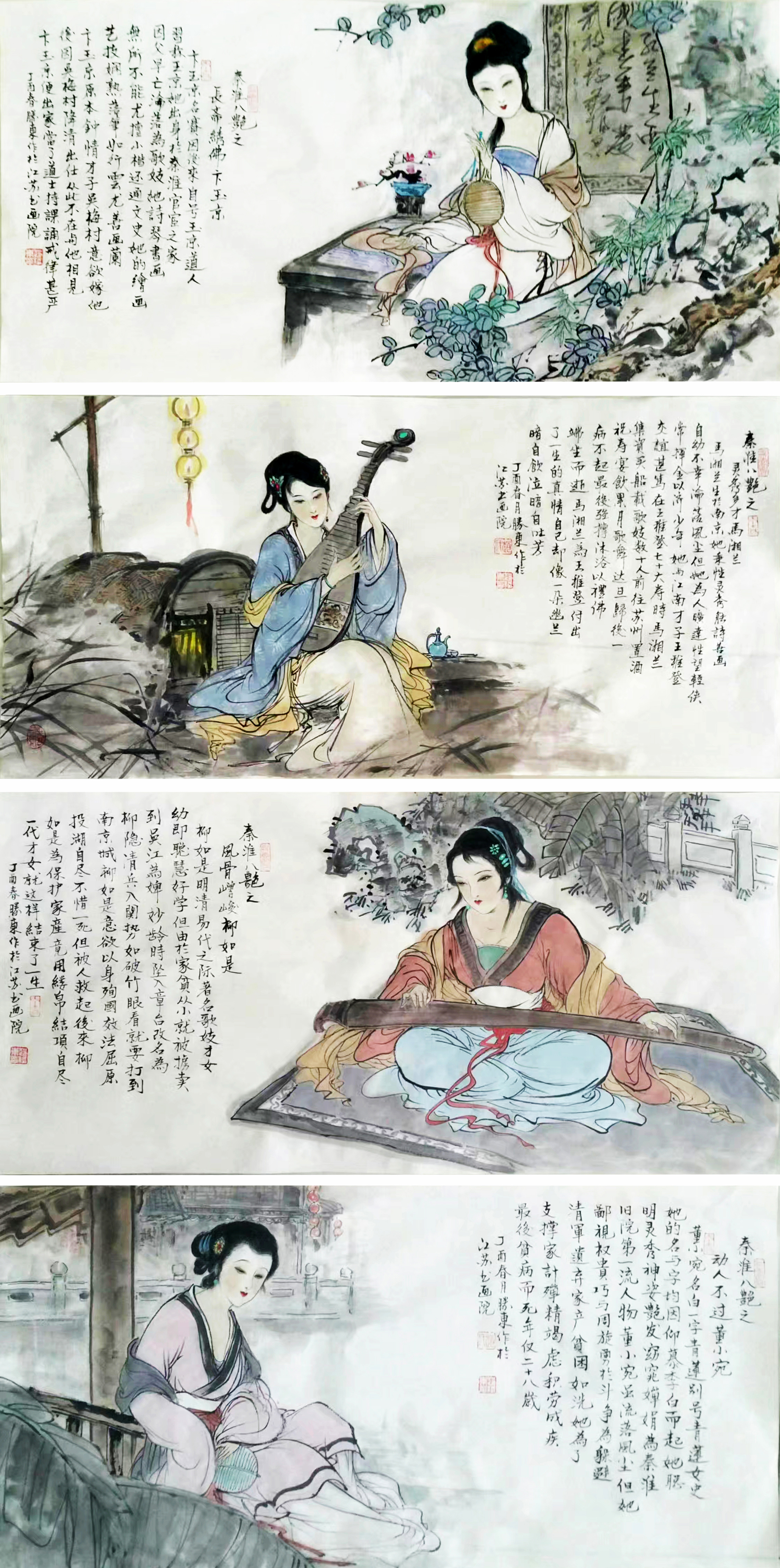 赵胜东国画艺术作品欣赏红粉娇娥系列