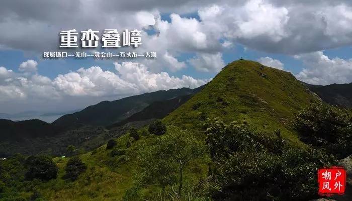 徒步香港南大嶼山鳳凰徑,南山營地雙東坳二東山爛頭營大東山伯公坳.