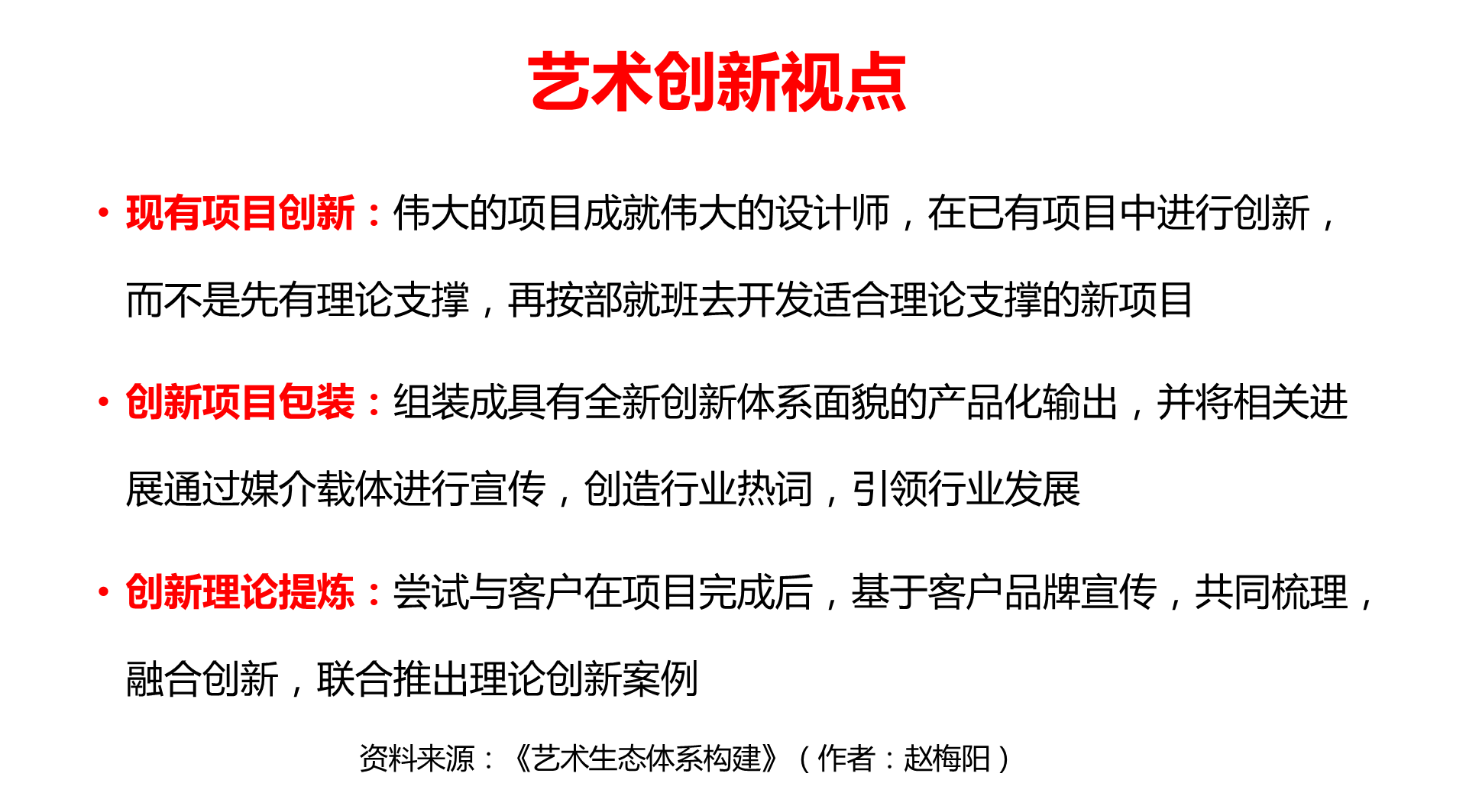 同居人口负不负连带责任_以梦为马不负韶华图片(2)