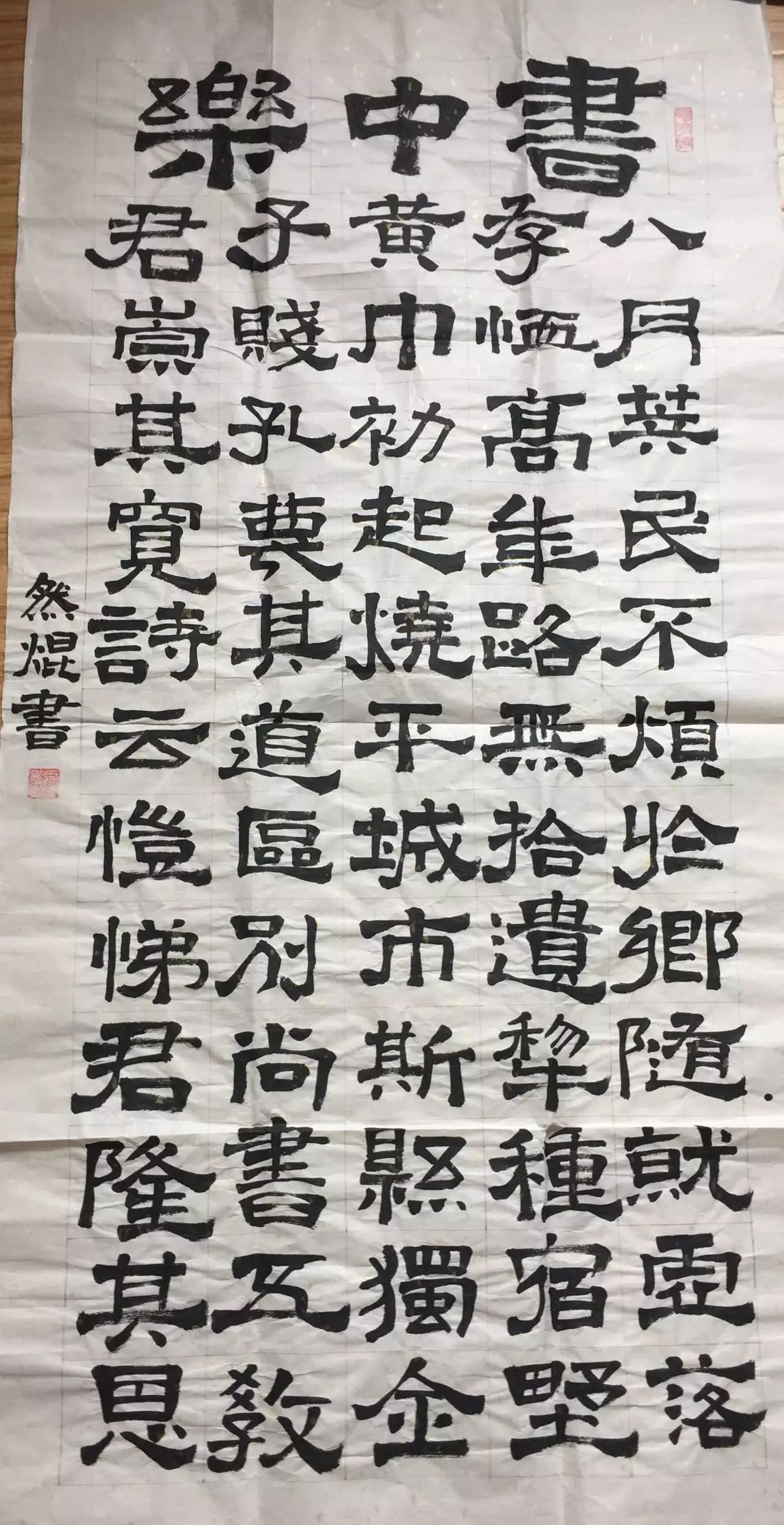 喜迎十九大陽光下成長市中區中小學師生藝術作品展示