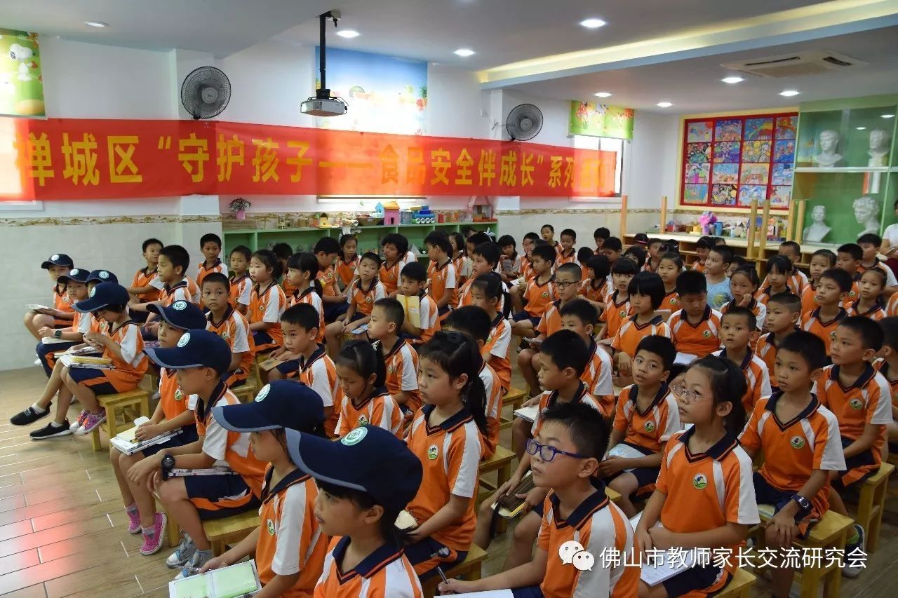 活动日记第21场我们来到佛山市禅城区敦厚小学