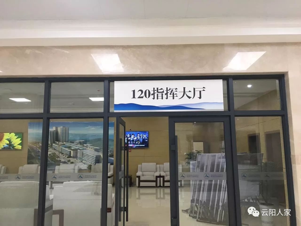 今天云阳县人民医院新院开业啦环境高大上面积166余