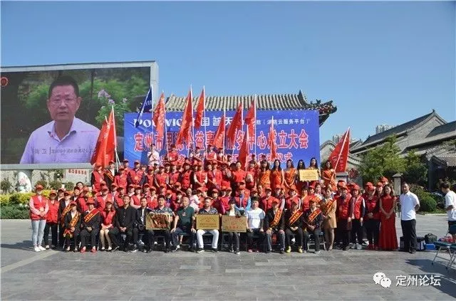 河北定州:又一爱心旗帜飘起,树起定州城市爱心,文明的风景线