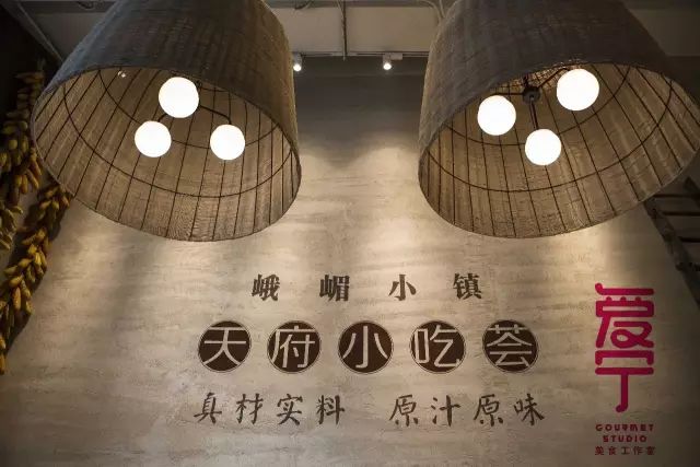 美食 店名:峨嵋小镇天府小吃荟 地址:勒泰中心庄里街四层 营业时间:11