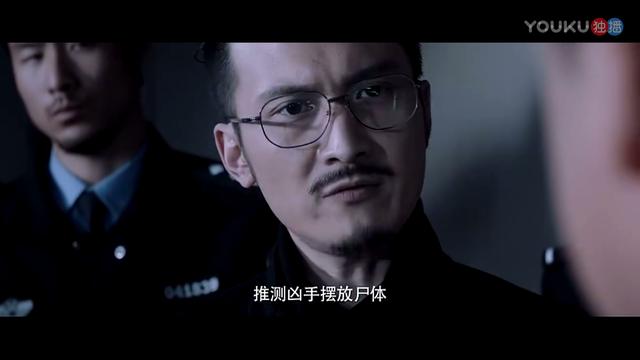 白夜追兇:眼鏡男韓彬是幕後大boss?