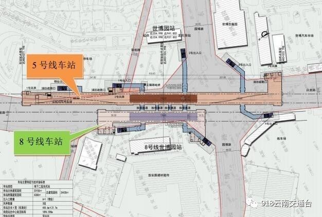 昆明地鐵5號線世博園站設8個出口