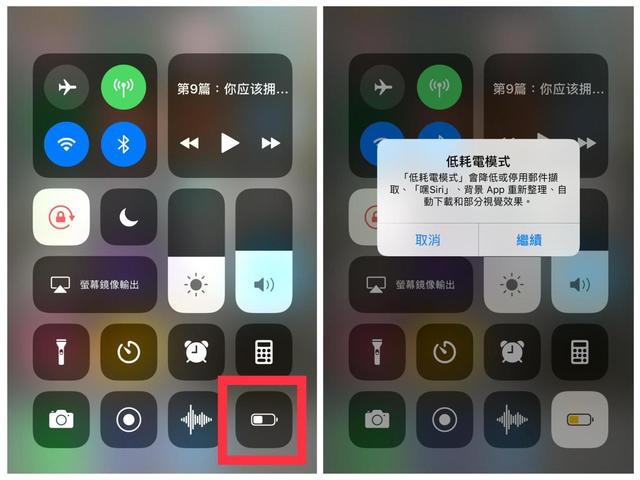 ios11很耗電怎麼辦?這些檢查解決iphone耗電問題