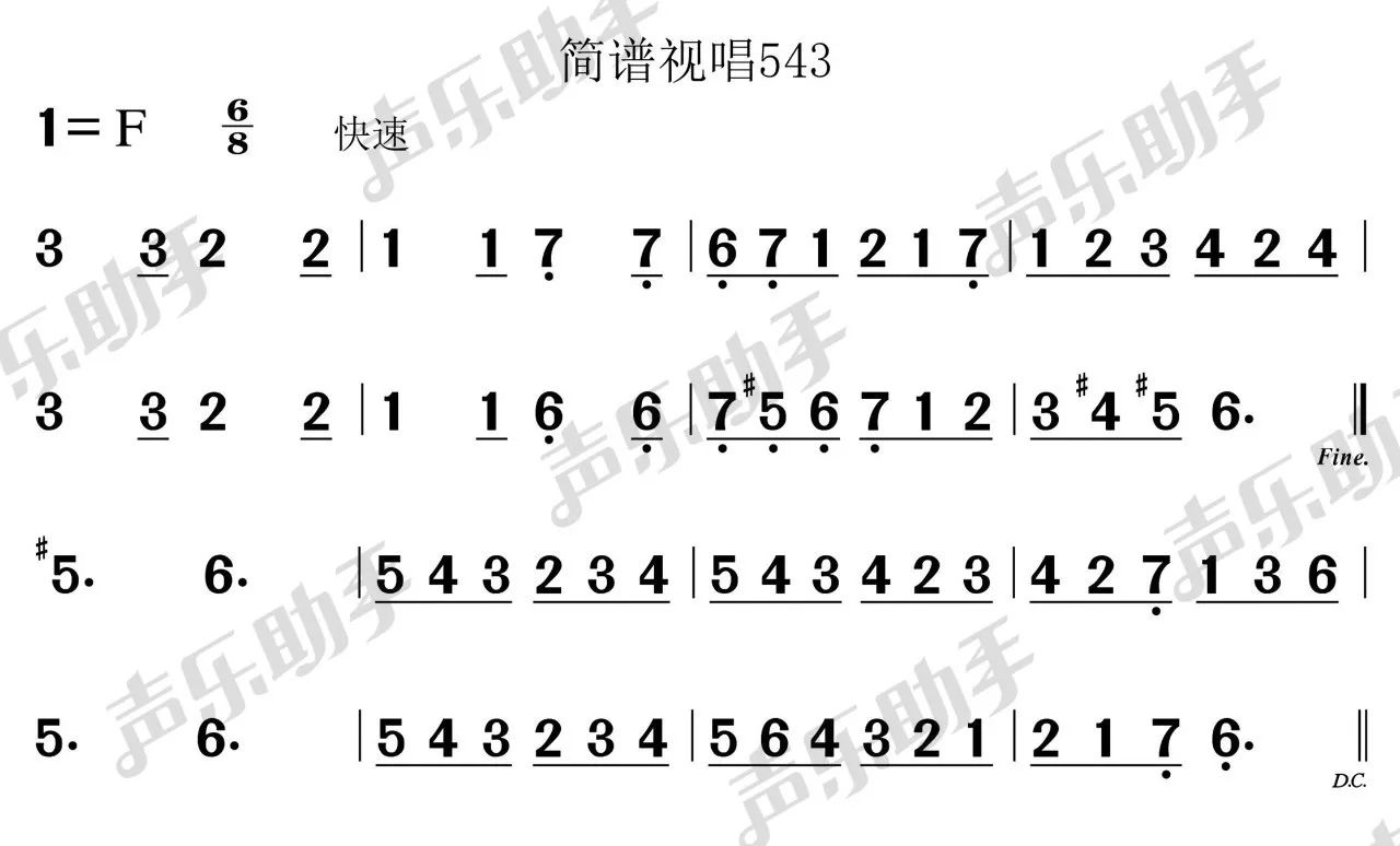 9月27日|每天一條簡譜視唱(聲樂愛好者專用)