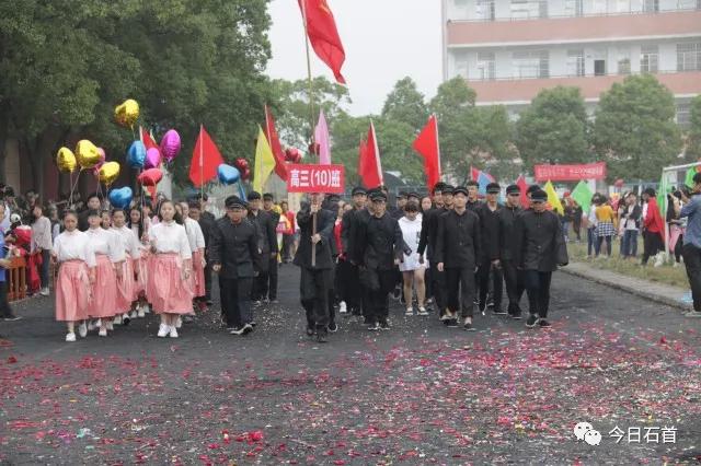 石首市南岳高级中学第十五届体育艺术节暨第35届田径运动会举行