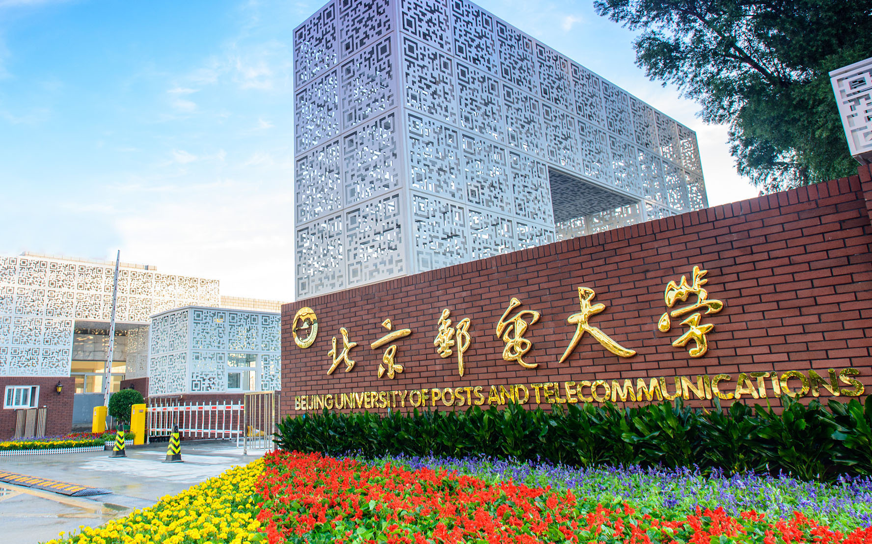 北京邮电大学新校区图片