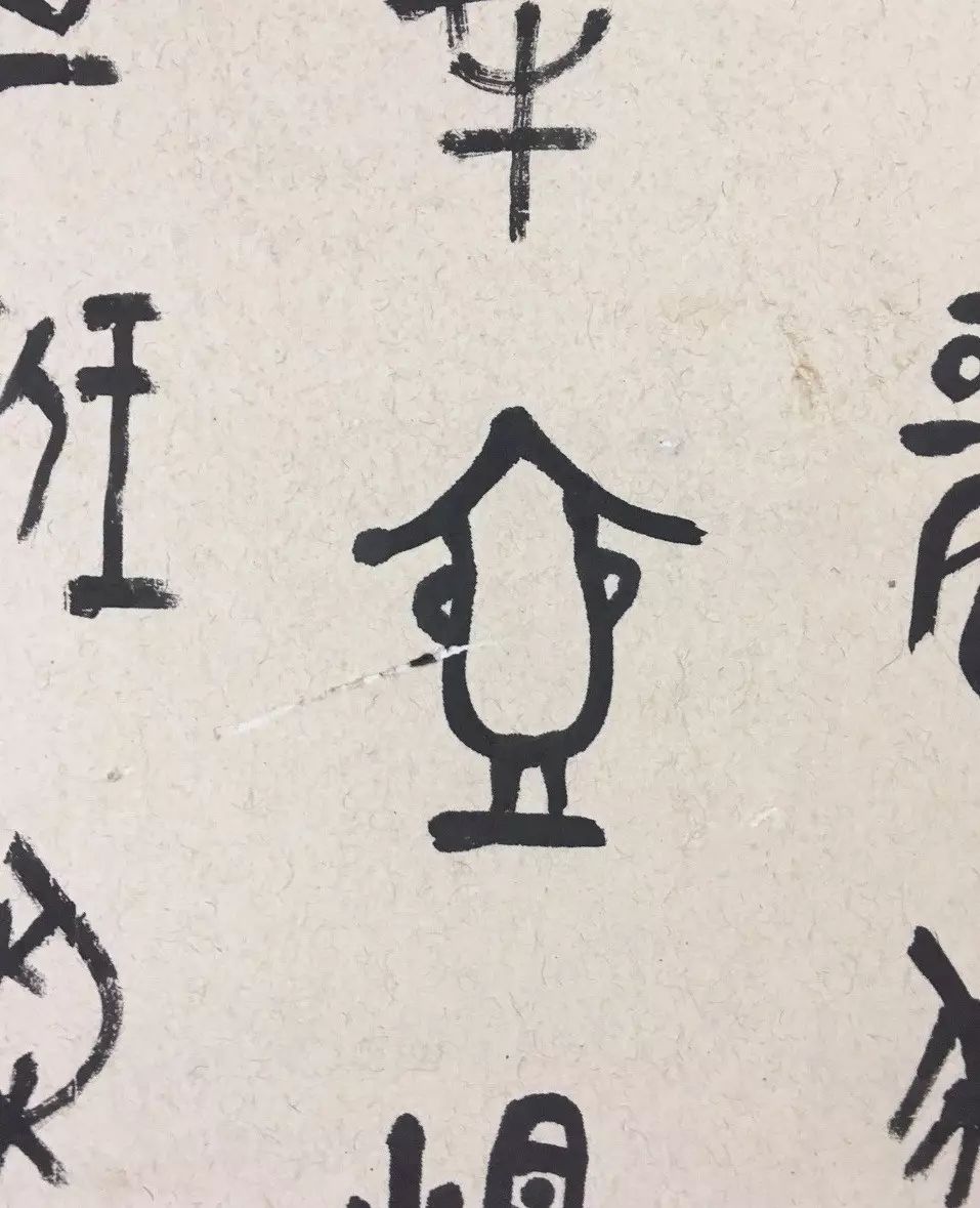 让汉字不魔性 可能吗