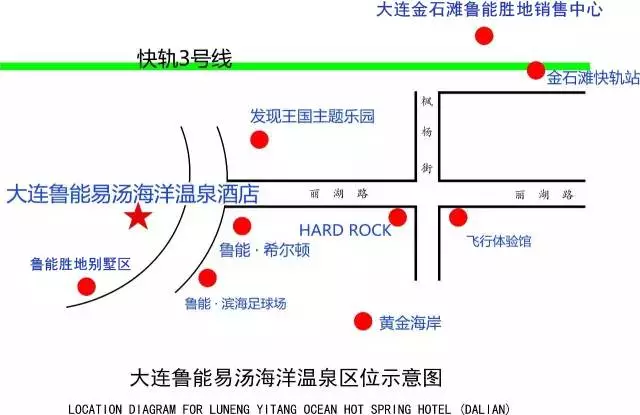 魯能易湯海洋溫泉 心悅島花海,國慶節送大禮